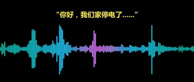 女子深夜报警称“停电了”，民警秒懂！