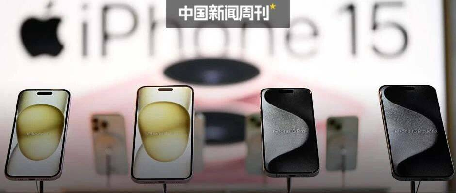 去年iPhone 15卖得还不错，但除了这一市场