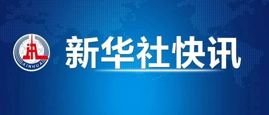 伊朗伊斯兰革命卫队对以色列发动大规模导弹和无人机袭击