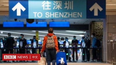 BBC News 中文网-Chinese 香港经济低迷为什么愈来愈多港人北上深圳跨境消费