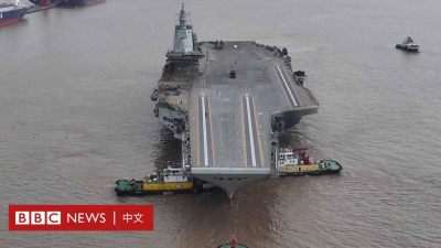 BBC News 中文网-Chinese 福建舰中国第三艘航母最新画面曝光装备三条电磁弹射轨道