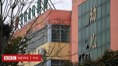 BBC News 中文网-Chinese 中国河南一学校火灾致13人死亡 当局称调查正在进行中