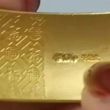 洗金镯被指故意蹭掉logo，老凤祥回应