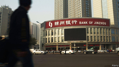 The Economist-Chinas banks may be loaded up with hidden bad loans  Finance  economics