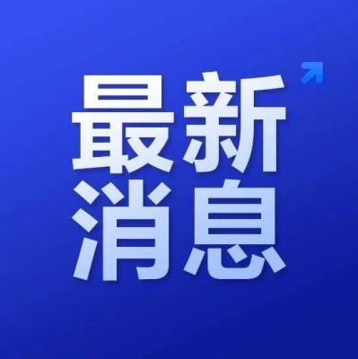 俄音乐厅恐袭受伤人数升至551人