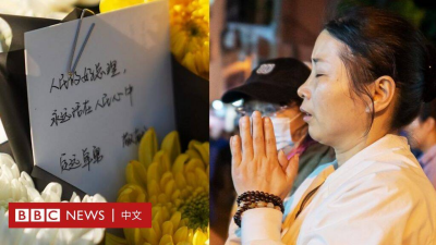 BBC News 中文网-Chinese 李克强去世家乡悼念者络绎不绝 民众接受采访被阻止