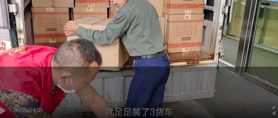 落马厅官家里搜出的高档酒，足足装了3货车