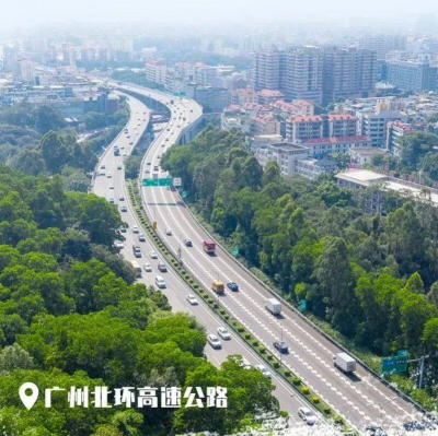 通车30年，全国最繁忙的高速公路之一，决定停止收费！