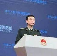 国防部：中方不会在南海问题上任菲胡来