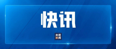 中方特别代表将就乌克兰危机开展第二轮穿梭外交