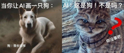 把猫看成狗，把车当成牛？给AI投毒后，AI再也没办法画画了