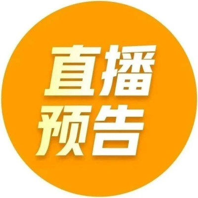 吴晓波×梁文道×李继宏：今天为什么还要读纸质书？| 今日直播