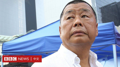 BBC News 中文网-Chinese 香港壹传媒创始人黎智英身负的多起案件 一图看完全过程