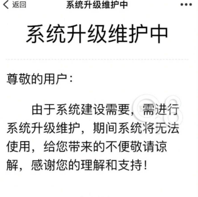 服务器曾被挤爆，政务APP里能相亲？有人真脱单了！