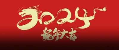 8199篇、2358万字、2.1亿阅读量，这是一份2023年商业白描｜36氪年度精选