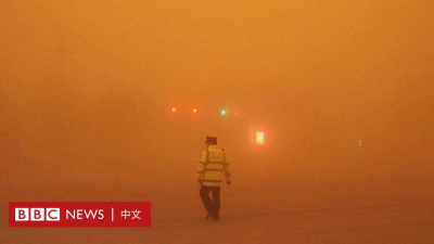 BBC News 中文网-Chinese 新疆遭遇特强沙尘暴和暴雪侵袭 甘肃逾四万旅客一度滞留