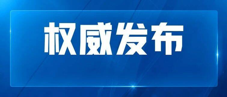 习近平在湖南常德市考察调研