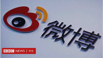 BBC News 中文网-Business 中国股市暴跌后美国驻华使馆微博成网友哭墙