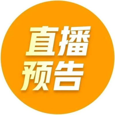 吴聊·夜读：今天为什么还要读《瓦尔登湖》 ｜今日直播