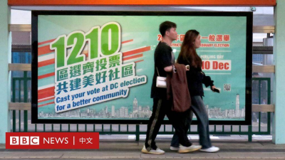 BBC News 中文网-Chinese 香港区议会选举2023整顿后的候选人名单告诉了我们什么