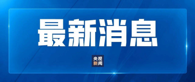 突发！伊朗对以色列展开无人机和导弹打击