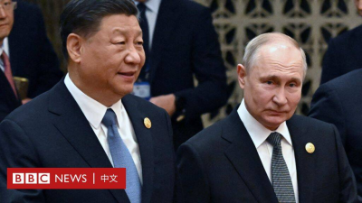 BBC News 中文网-Chinese 一带一路论坛习近平反对脱钩断链 普京演说前欧洲政要离场