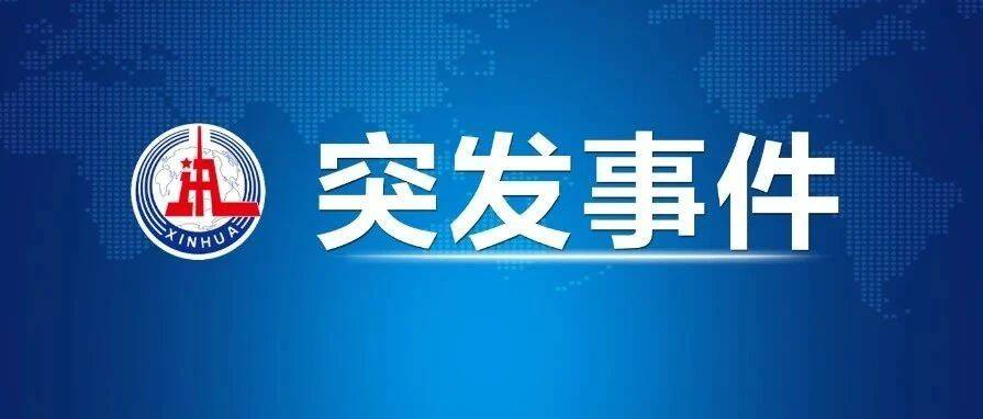 南京居民楼火灾事故死亡人数增至15人