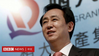 BBC News 中文网-Chinese 恒大危机许家印涉罪被查 上百万套烂尾楼怎么办