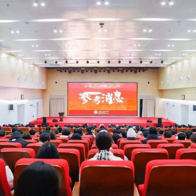 西安汽车职业大学举办《参考消息》主题学习周