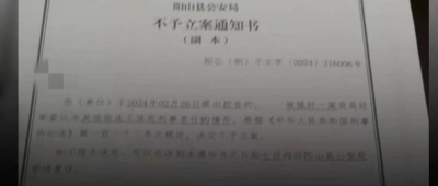 13岁男孩被指性侵8岁女童，警方经审查不予立案