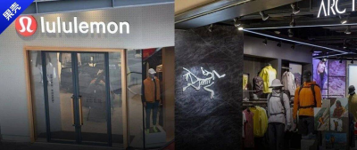 lululemon和始祖鸟，争抢“高质量男性”