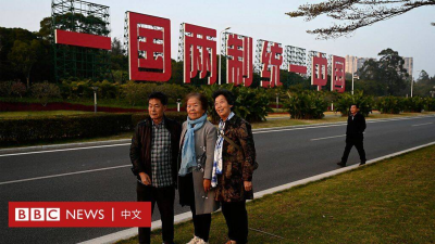 BBC News 中文网-Chinese 台湾大选胡萝卜加大棒与中国的台湾新愿景