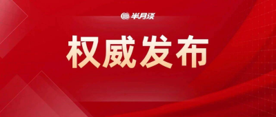 习近平在出席解放军和武警部队代表团全体会议时强调 强化使命担当 深化改革创新 全面提升新兴领域战略能力